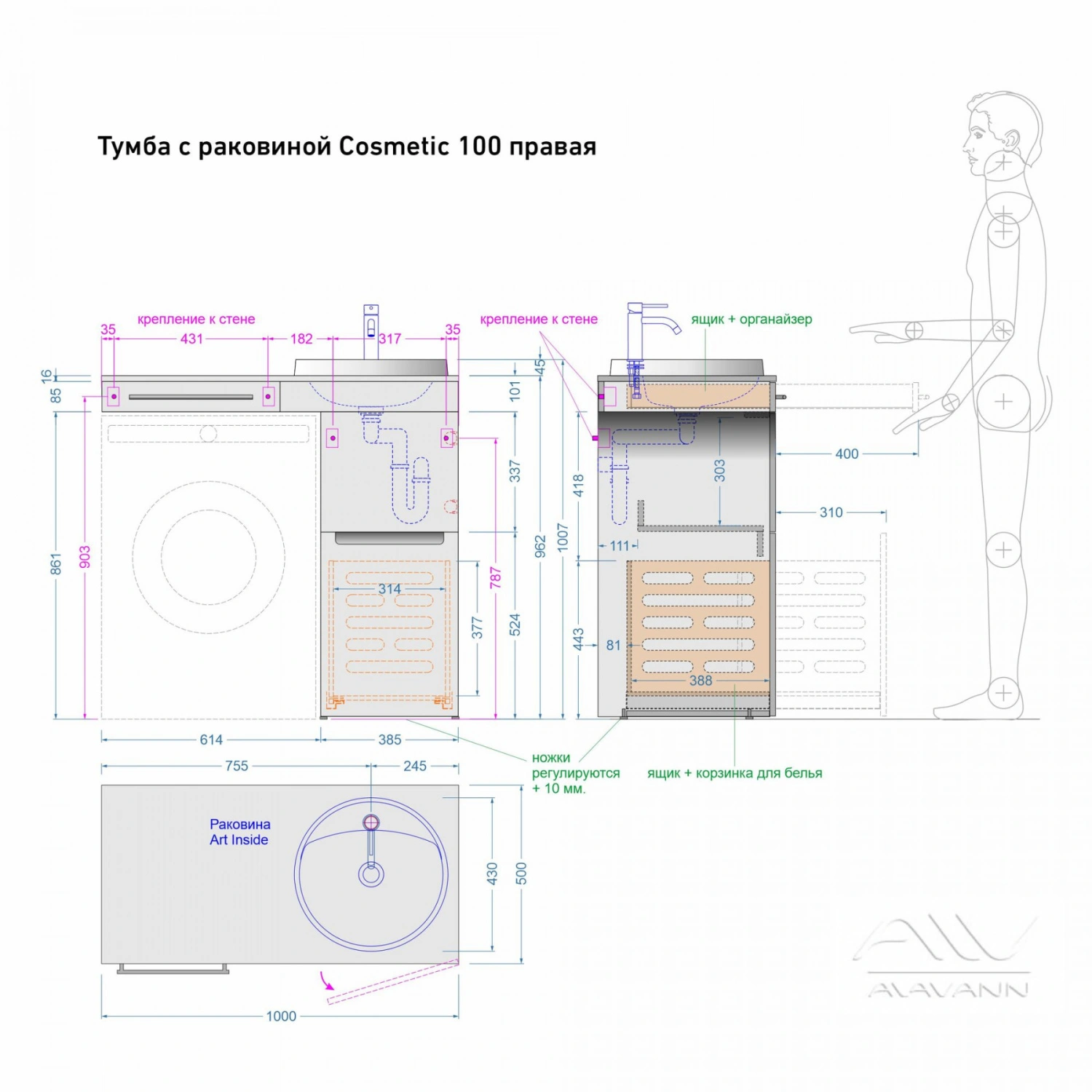 Тумба со столешницей Мдф Alavann Cosmetic 100 и раковиной Art Inside, R правая, корзина, под стиральную машину, белая от магазина Vanna-Vanna.ru!