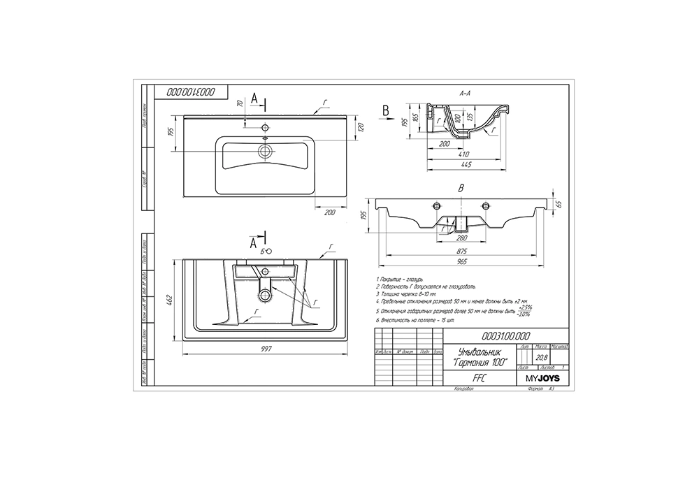 Тумба напольная ASB Woodline Федерика 100 с раковиной Гармония 100, белый от магазина Vanna-Vanna.ru!