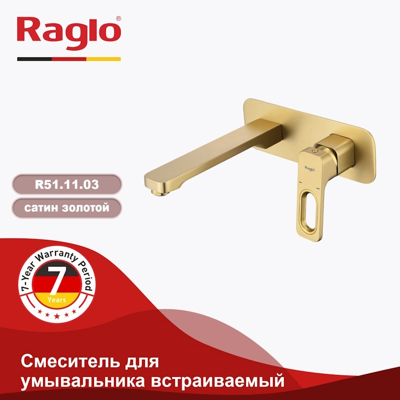 Смеситель для раковины встраиваемый Raglo R51.11.03, золотой сатин от магазина Vanna-Vanna.ru!