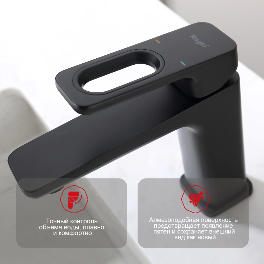 Смеситель для раковины Raglo R51.10.06, черный от магазина Vanna-Vanna.ru!