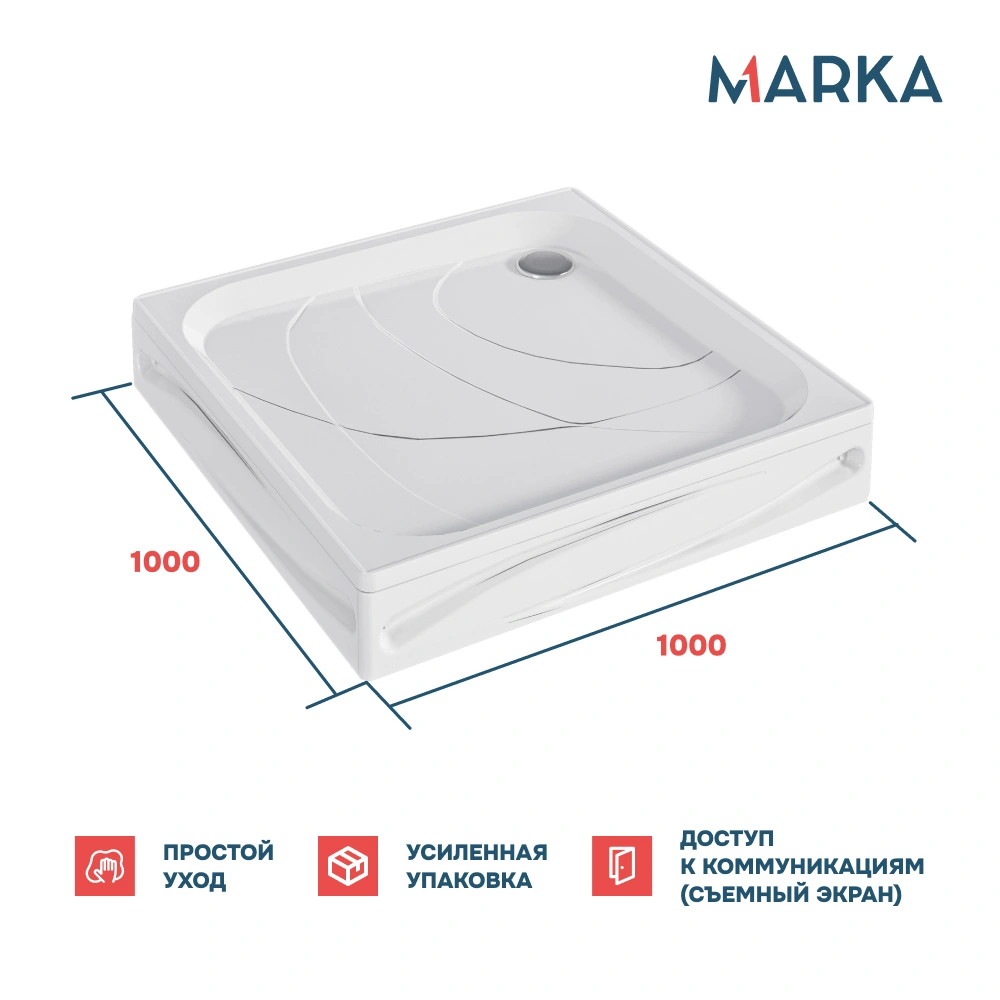 Поддон 1Marka Freya NEW квадрат 100*100 комплект с сифоном от магазина Vanna-Vanna.ru!