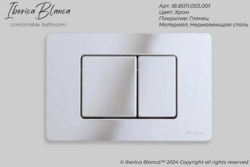 Кнопка смыва Iberica Blanca INOX-C IB.B011.003.001 механическая, хром от магазина Vanna-Vanna.ru!