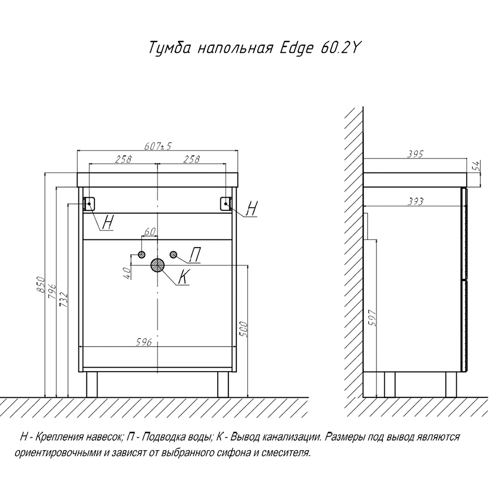 Тумба с раковиной напольная Velvex Edge tn.EDG.9696.60.2Y белый глянец, 60 см от магазина Vanna-Vanna.ru!