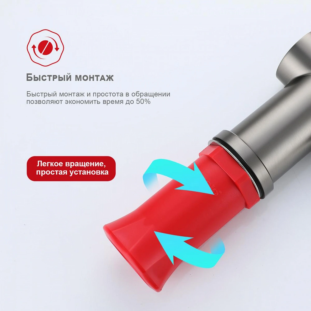 Смеситель для кухни со съемным изливом на магните Raglo R86.41.09, графит от магазина Vanna-Vanna.ru!