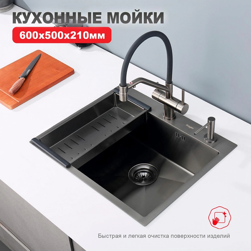 Кухонная мойка Raglo R701.6050.09, 60х50, комплект, графит от магазина Vanna-Vanna.ru!
