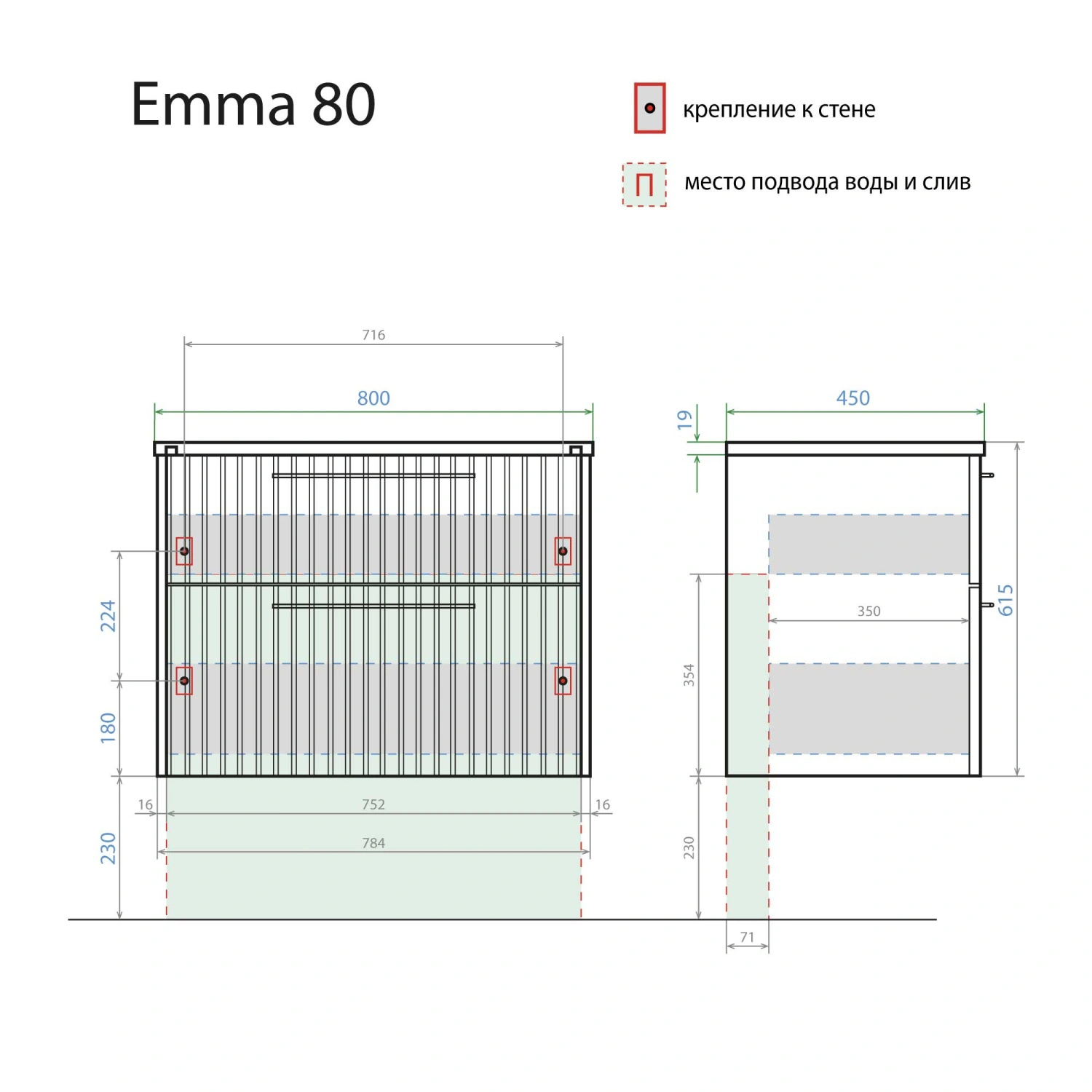 Тумба подвесная Alavann Emma 80 под накладную раковину, серый бетон от магазина Vanna-Vanna.ru!
