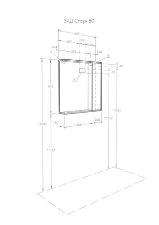Зеркало со шкафчиком Aquaton Стоун 80 R сосна арлингтон