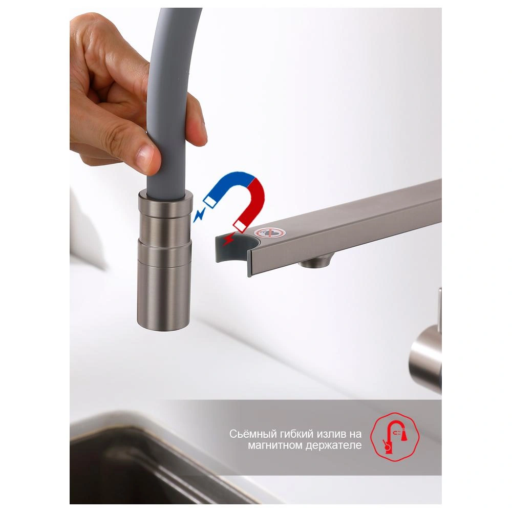 Смеситель для кухни с подключением фильтра Raglo R20.63.05, сатин от магазина Vanna-Vanna.ru!