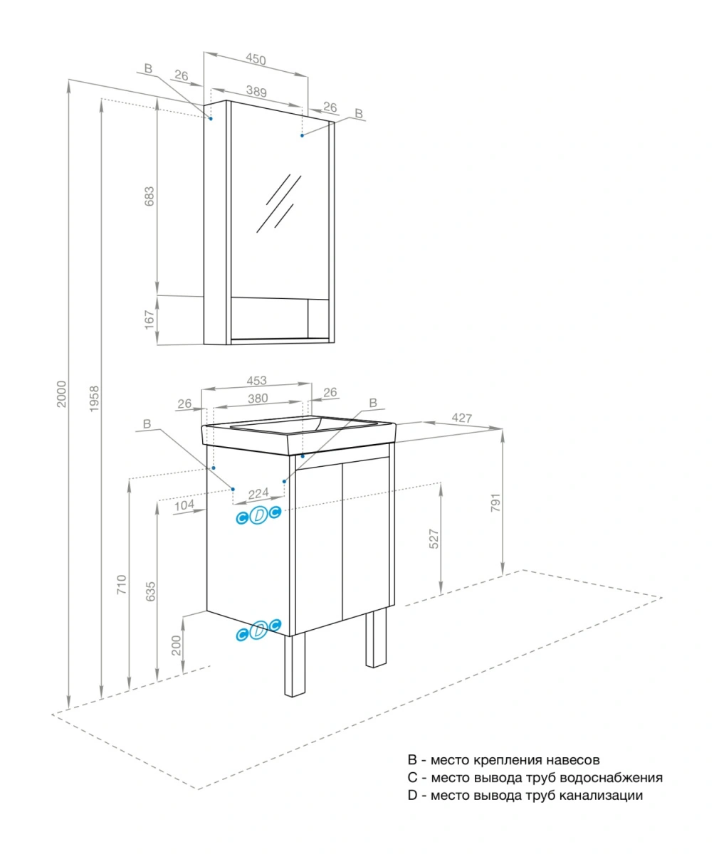 Тумба Aquaton Сканди Doors 45 с раковиной Адриана 45, 2 ящика, подвесная, белый, дуб рустикальный от магазина Vanna-Vanna.ru!