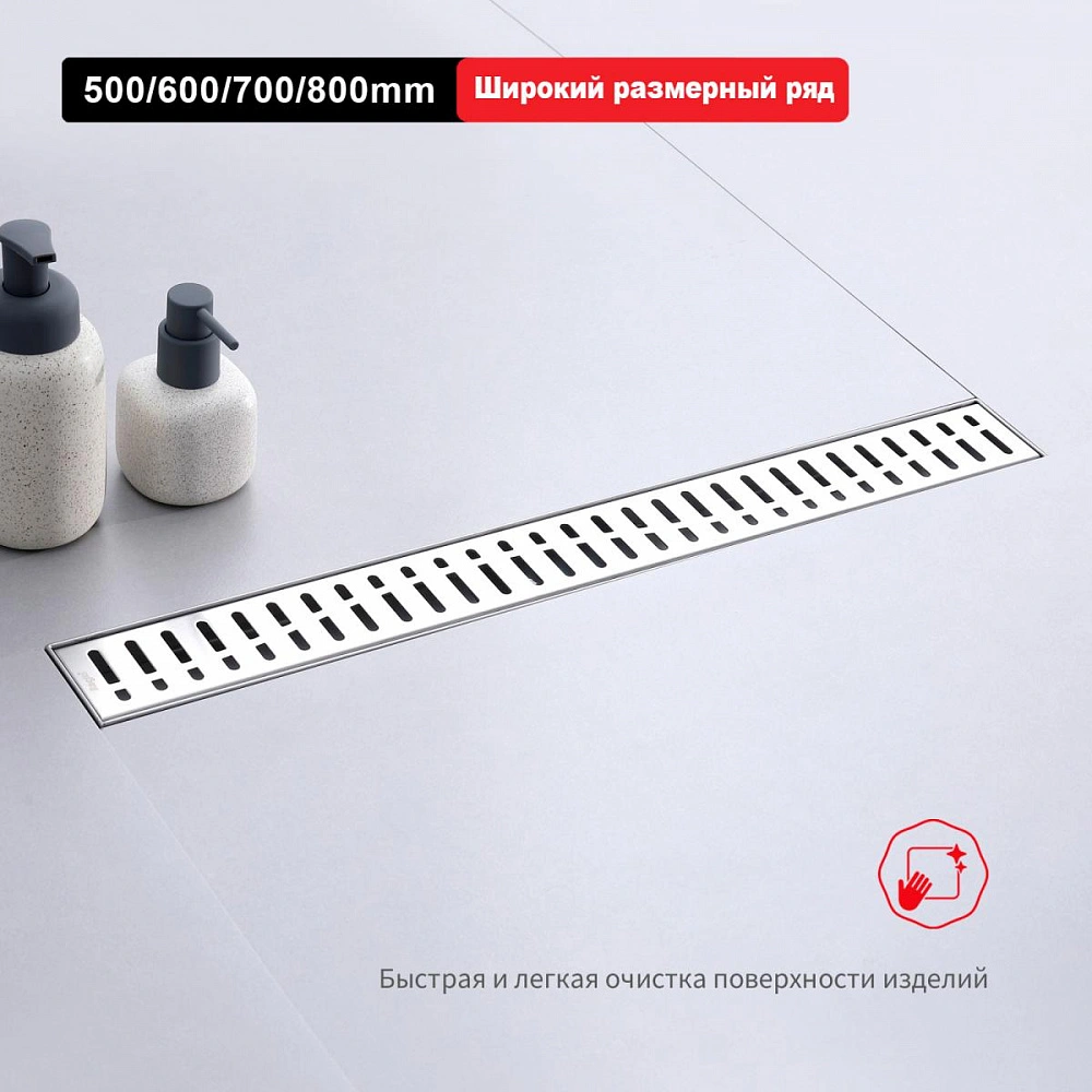 Душевой лоток Raglo R650.60.05, сатин от магазина Vanna-Vanna.ru!