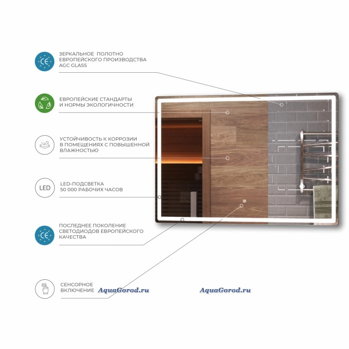 Зеркало Vigo Geometry Classic 1000 свет, сенсор
