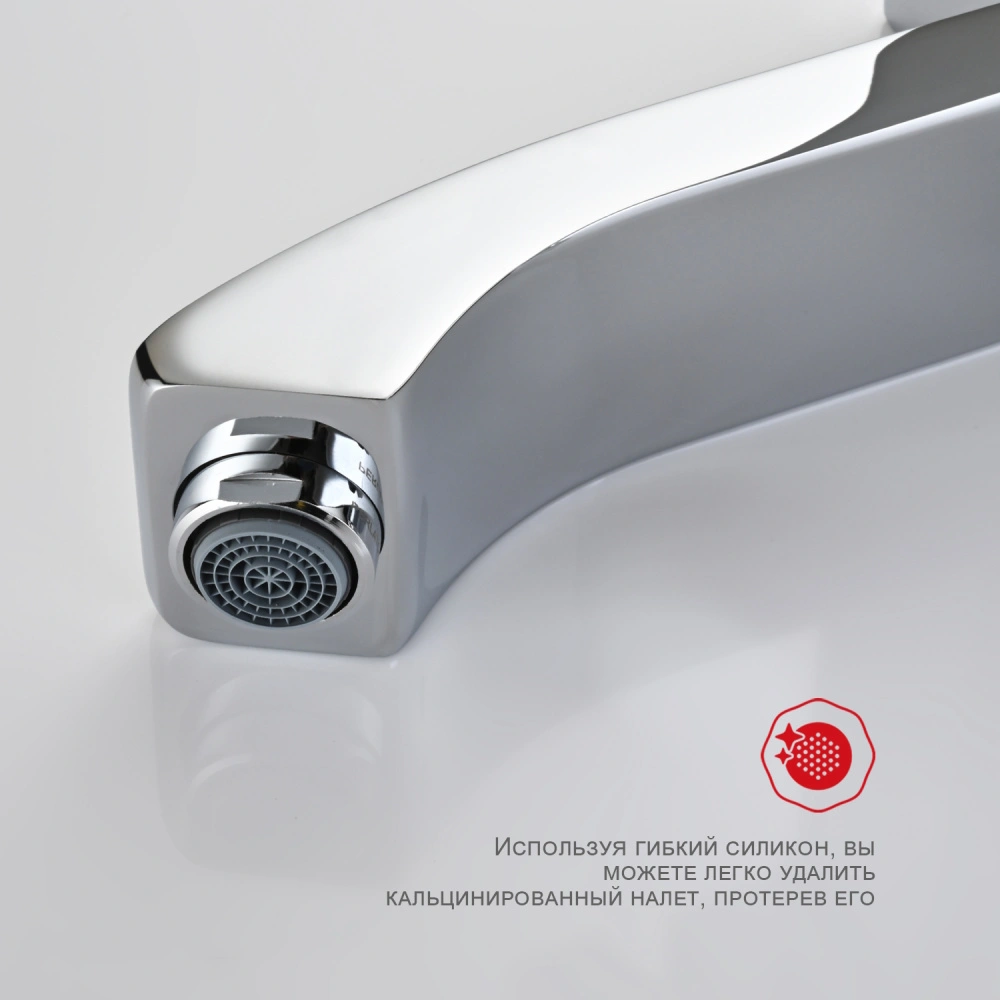 Смеситель для ванны Raglo R01.30, хром от магазина Vanna-Vanna.ru!