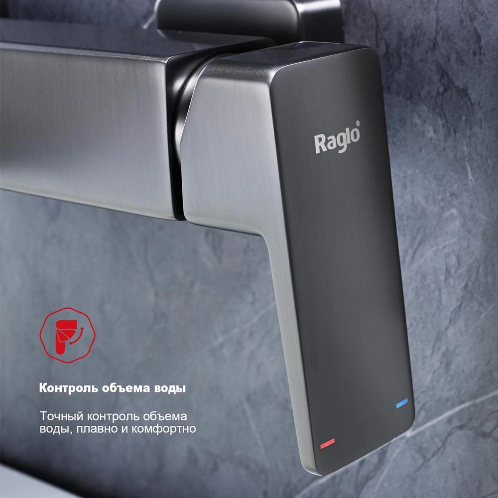 Смеситель для ванны Raglo R30.30.09, графит от магазина Vanna-Vanna.ru!