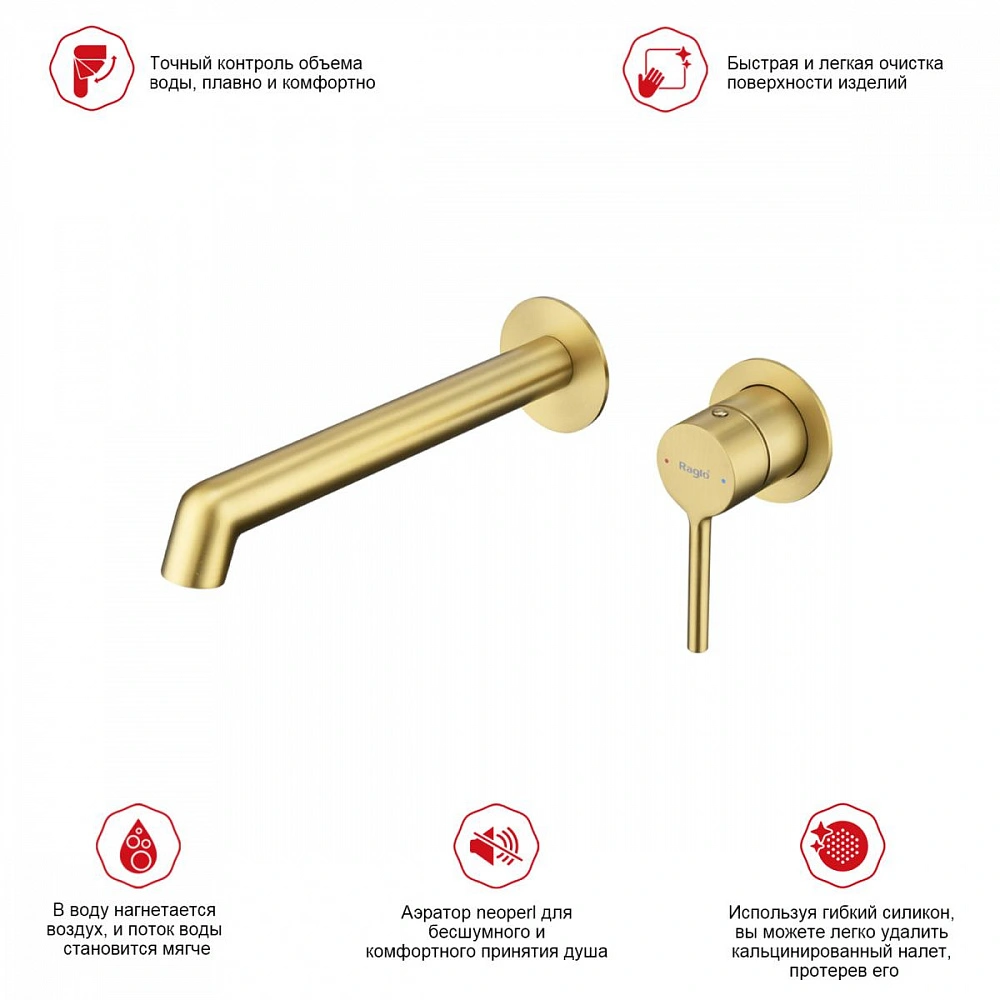 Смеситель для раковины Raglo R20.11.03, золотой сатин от магазина Vanna-Vanna.ru!