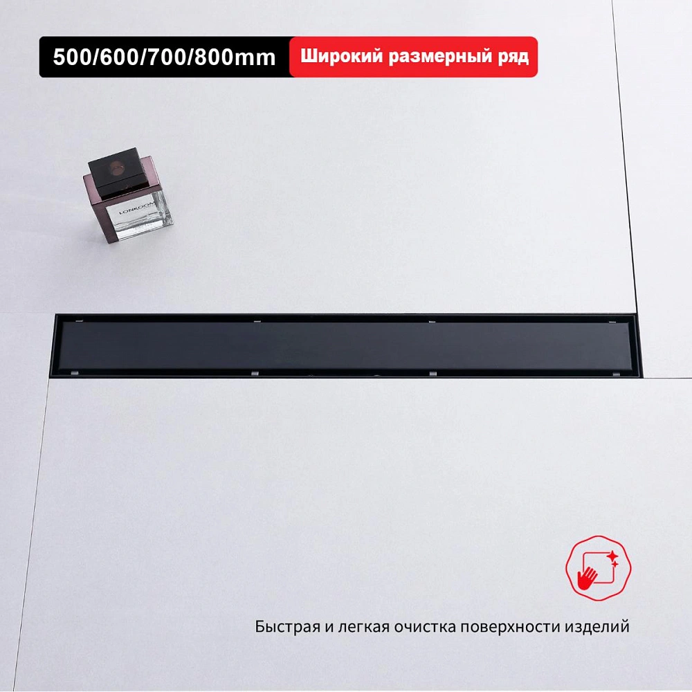 Душевой лоток (двухсторонняя решетка) Raglo R652.70.06, черный от магазина Vanna-Vanna.ru!