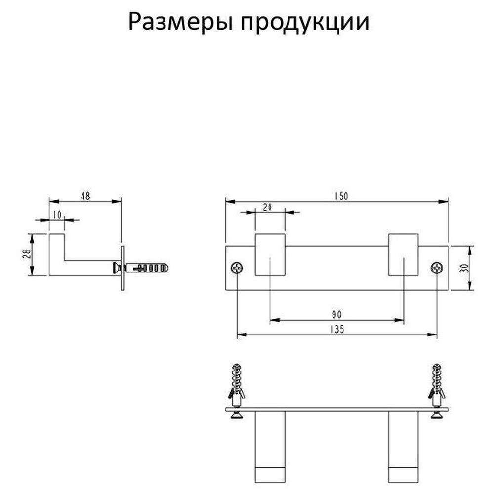 Планка с 2 крючками Grocenberg AC0012BL, черный от магазина Vanna-Vanna.ru!