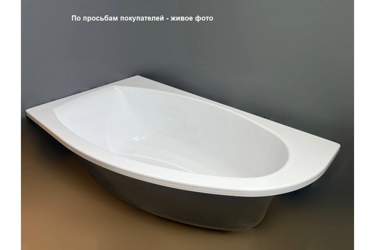 Ванна акриловая Relisan EcoPlus Нева Л 160х90 от магазина Vanna-Vanna.ru!