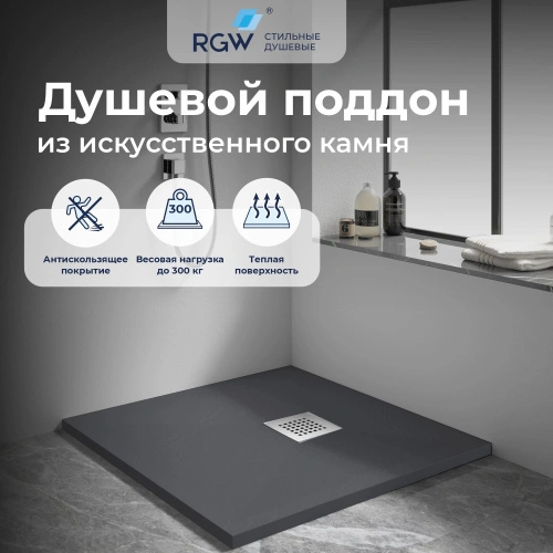 Душевой поддон квадрат STONE TRAY-G (без решотки) Графит 80*80 от магазина Vanna-Vanna.ru!