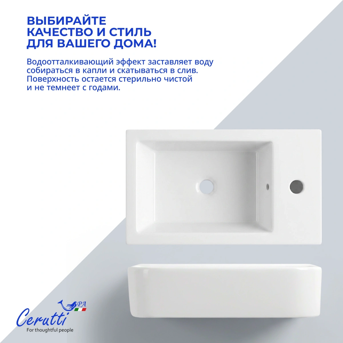Раковина Ceruttispa CR4005R накладная, белая, прямоугольная, 500х260х140 R от магазина Vanna-Vanna.ru!