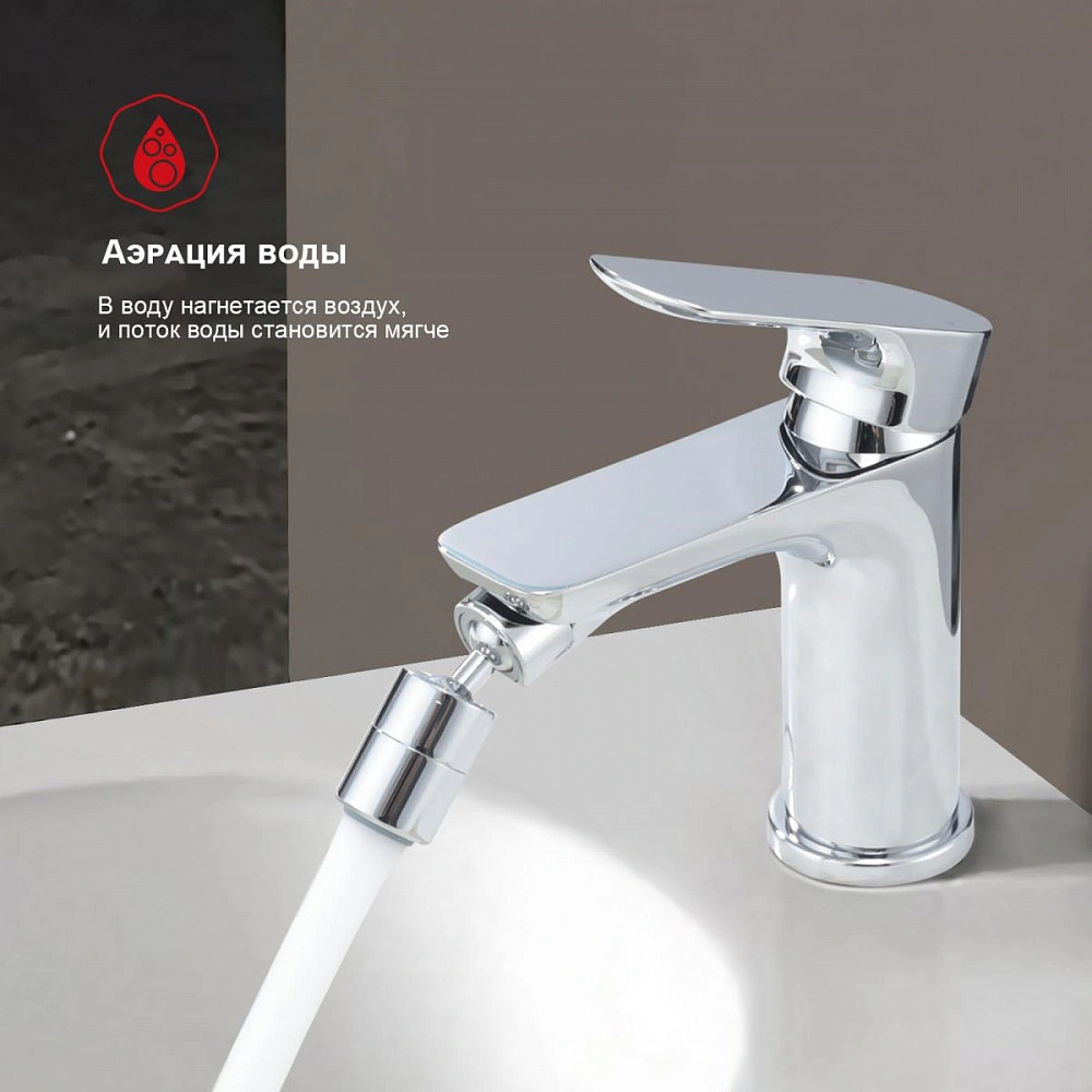 Смеситель для биде Raglo R03.50, хром от магазина Vanna-Vanna.ru!
