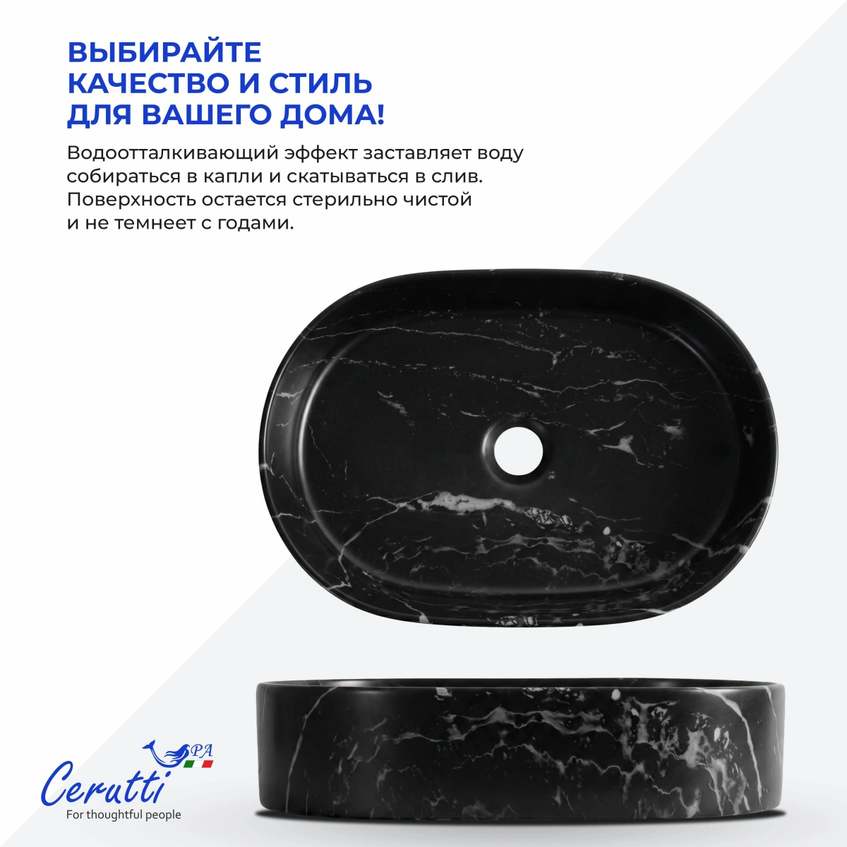 Раковина Ceruttispa CR0055B MMB2 накладная, мрамор матовый черный, овальная 500х350х120 от магазина Vanna-Vanna.ru!