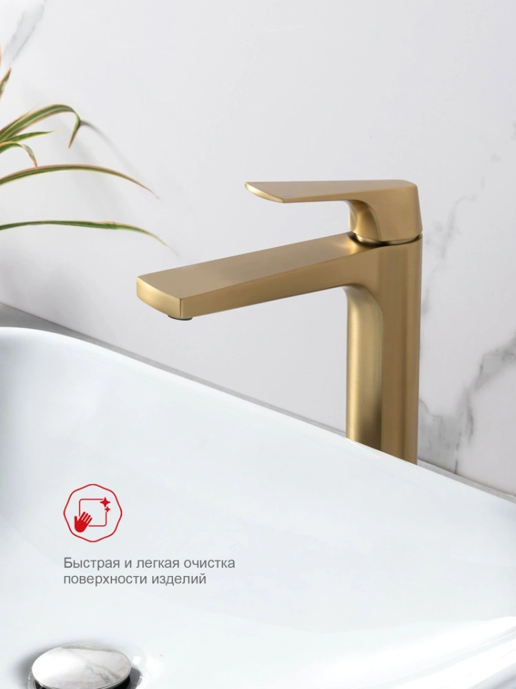 Смеситель для раковины высокий Raglo R07.15.03, золотой сатин