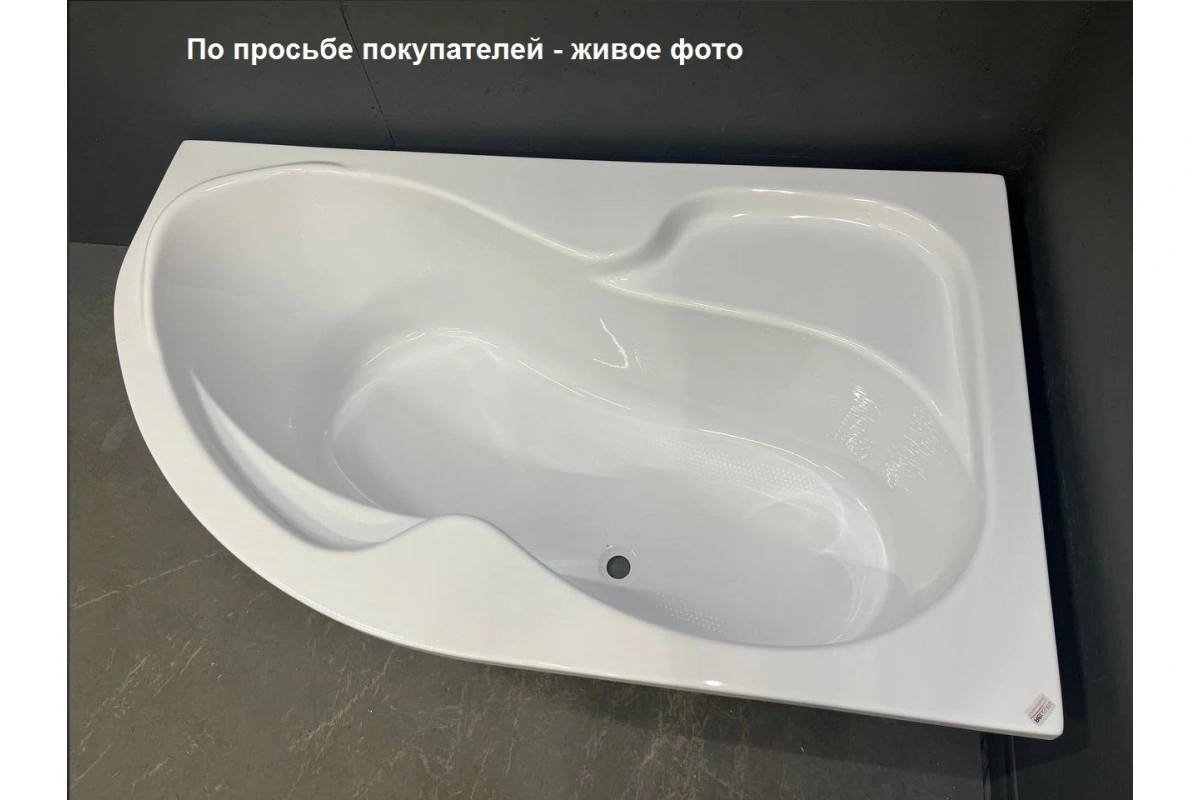 Ванна акриловая Relisan Adara 170х100 R правая от магазина Vanna-Vanna.ru!