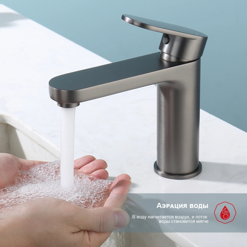 Смеситель для раковины Raglo R50.10.09, графит от магазина Vanna-Vanna.ru!