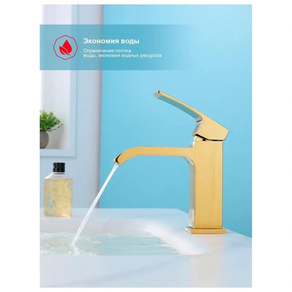 Смеситель для раковины Raglo R02.10.23, золото от магазина Vanna-Vanna.ru!