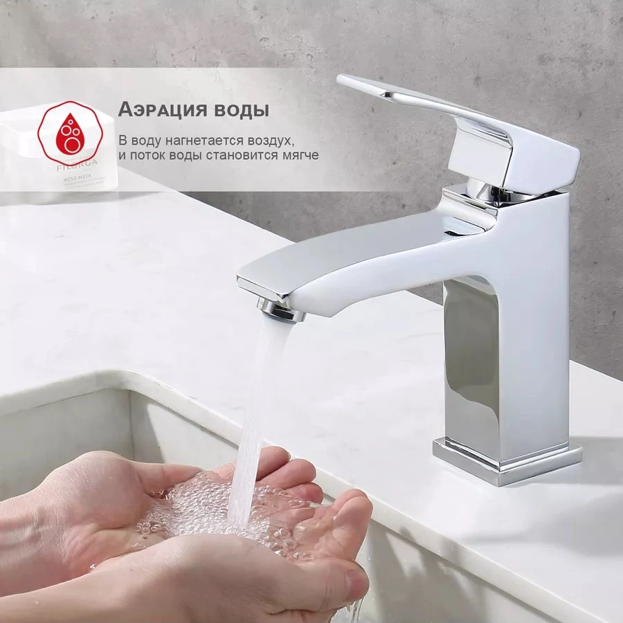 Смеситель для раковины с гигиеническим душем Raglo R01.12, хром от магазина Vanna-Vanna.ru!