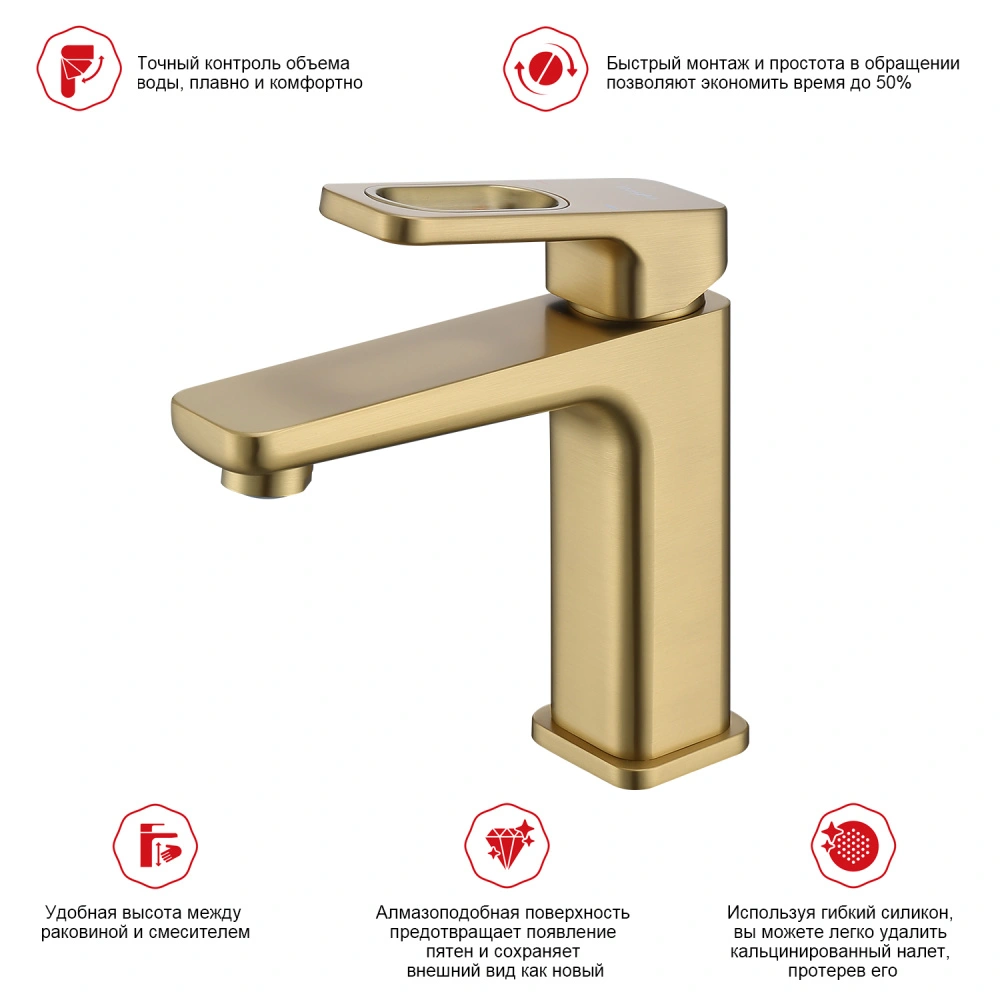 Смеситель для раковины Raglo R51.10.03, золотой сатин от магазина Vanna-Vanna.ru!