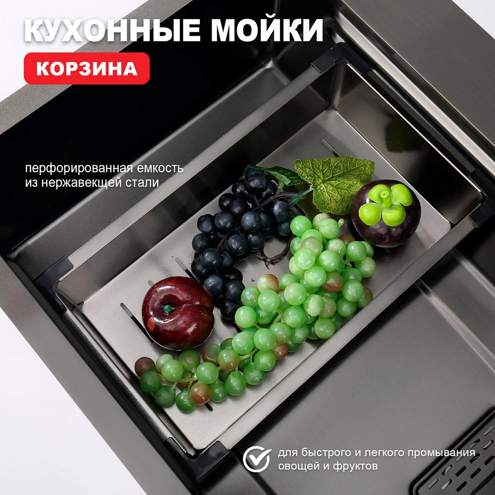 Кухонная мойка Raglo R702.7246.09, комплект, графит от магазина Vanna-Vanna.ru!