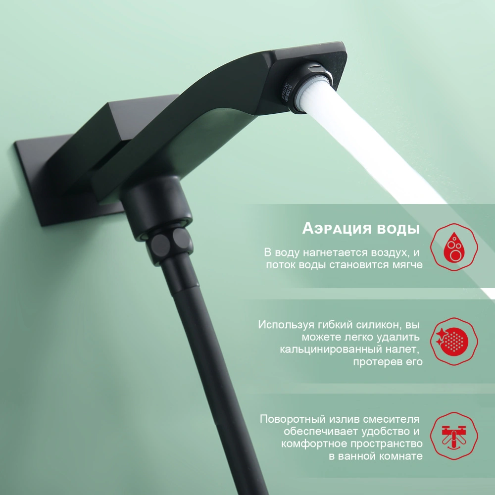 Душевая система встраиваемая Raglo R01.27.06, черный от магазина Vanna-Vanna.ru!