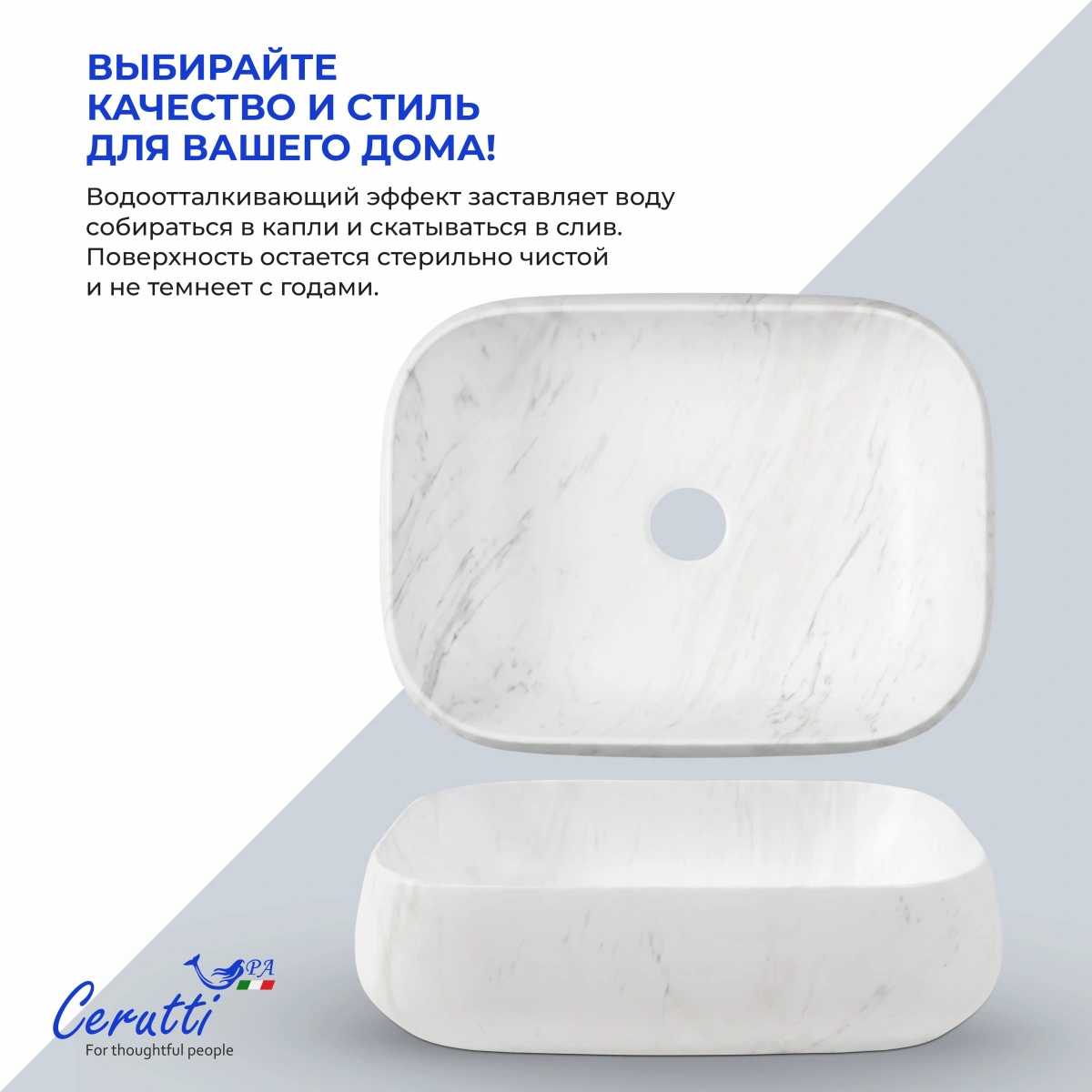 Раковина Ceruttispa CR0086 MMW1 накладная, мрамор матовый белый, прямоугольная 565х400х145 от магазина Vanna-Vanna.ru!