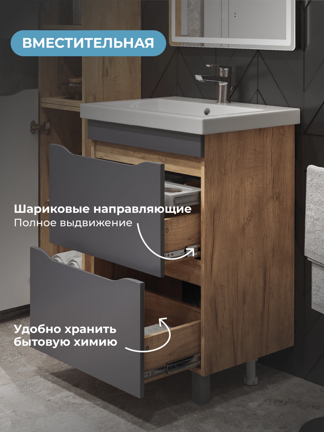 Тумба напольная Vigo Wave 60 с раковиной Como 60, 2 двери, 358 дуб золотой от магазина Vanna-Vanna.ru!