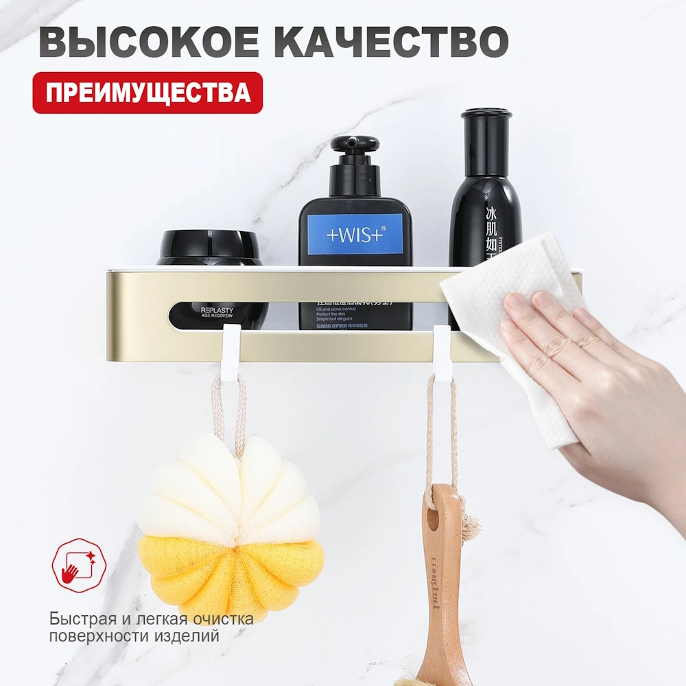 Полка Raglo R340.02.03, золотой сатин от магазина Vanna-Vanna.ru!