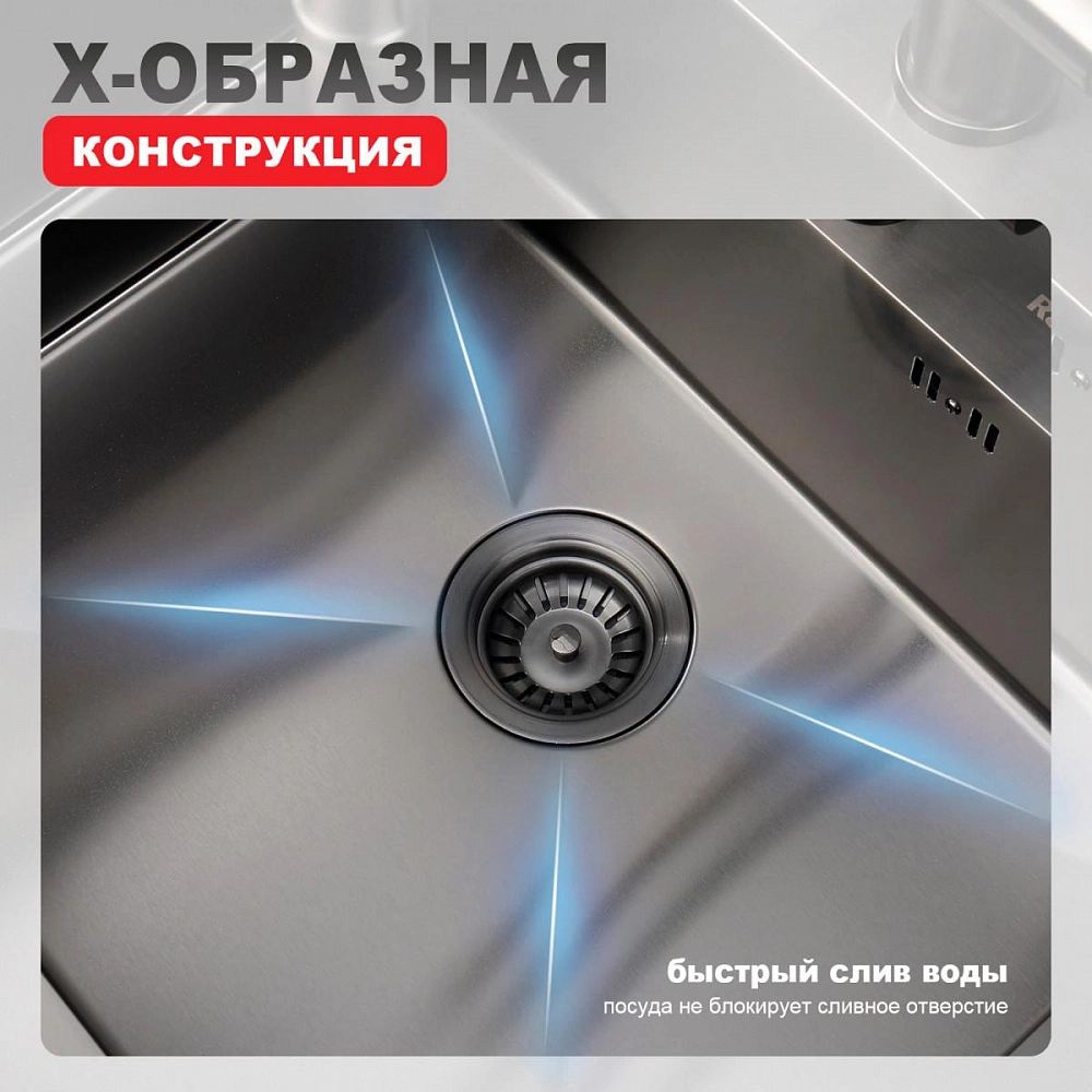 Кухонная мойка Raglo R701.6050.09, 60х50, комплект, графит от магазина Vanna-Vanna.ru!
