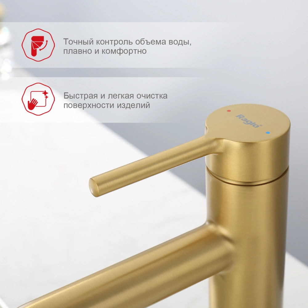Смеситель для раковины Raglo R20.10.03, золотой сатин от магазина Vanna-Vanna.ru!