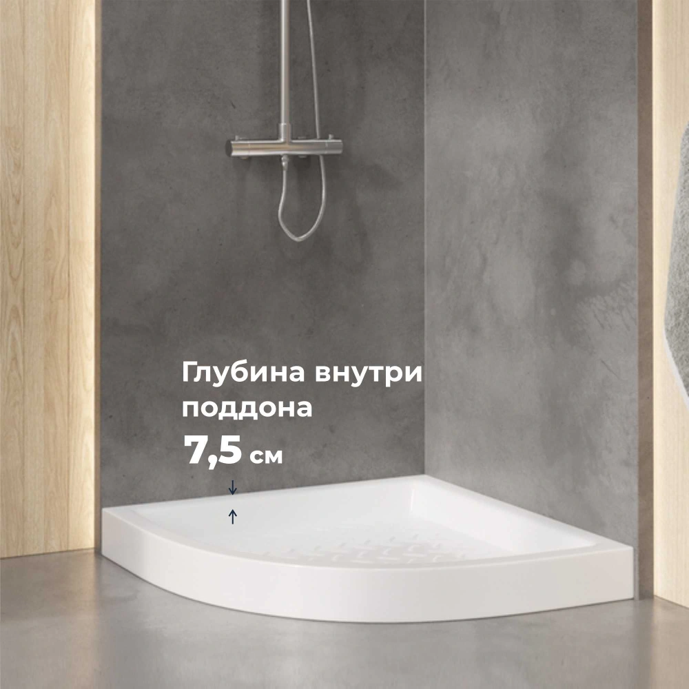 Душевой поддон керамический RGW CR/R полукруг Белый 90*90 от магазина Vanna-Vanna.ru!