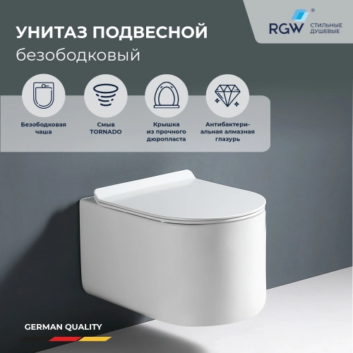 Унитаз подвесной RGW SW-54 (360х500х422) от магазина Vanna-Vanna.ru!