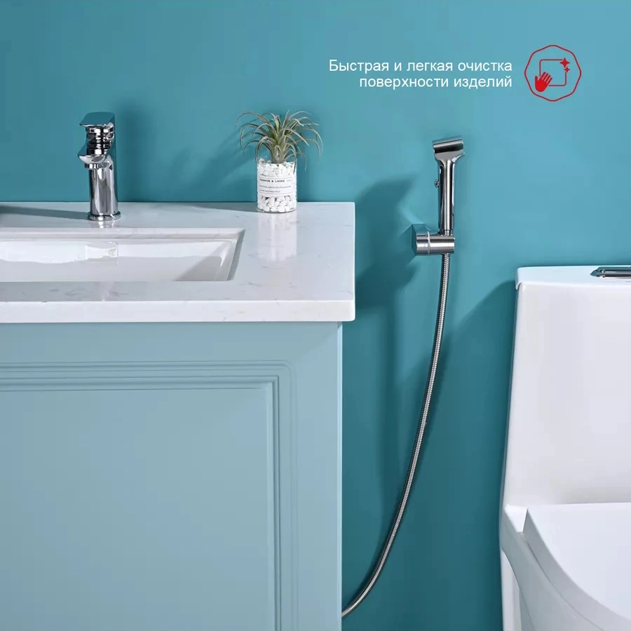 Смеситель для раковины с гигиеническим душем Raglo R03.12, хром от магазина Vanna-Vanna.ru!