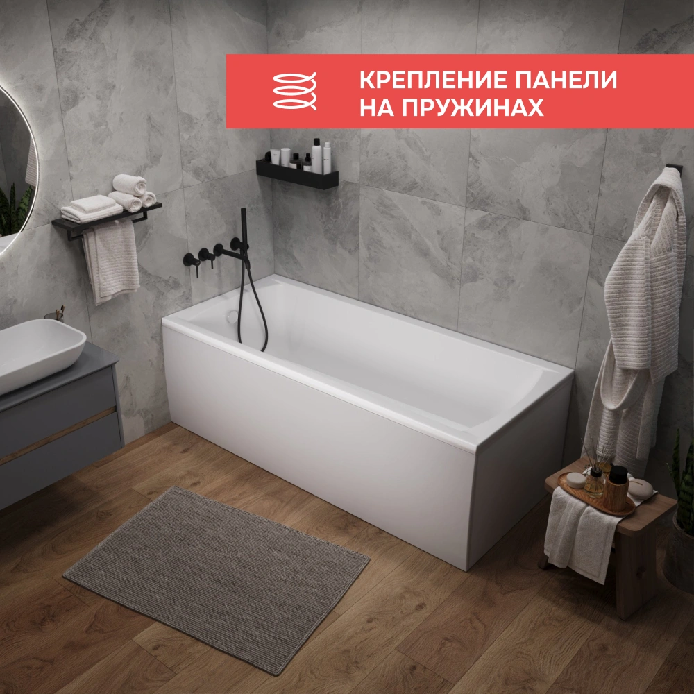Ванна 1Marka MODERN 180*70 Комплект Премиум от магазина Vanna-Vanna.ru!