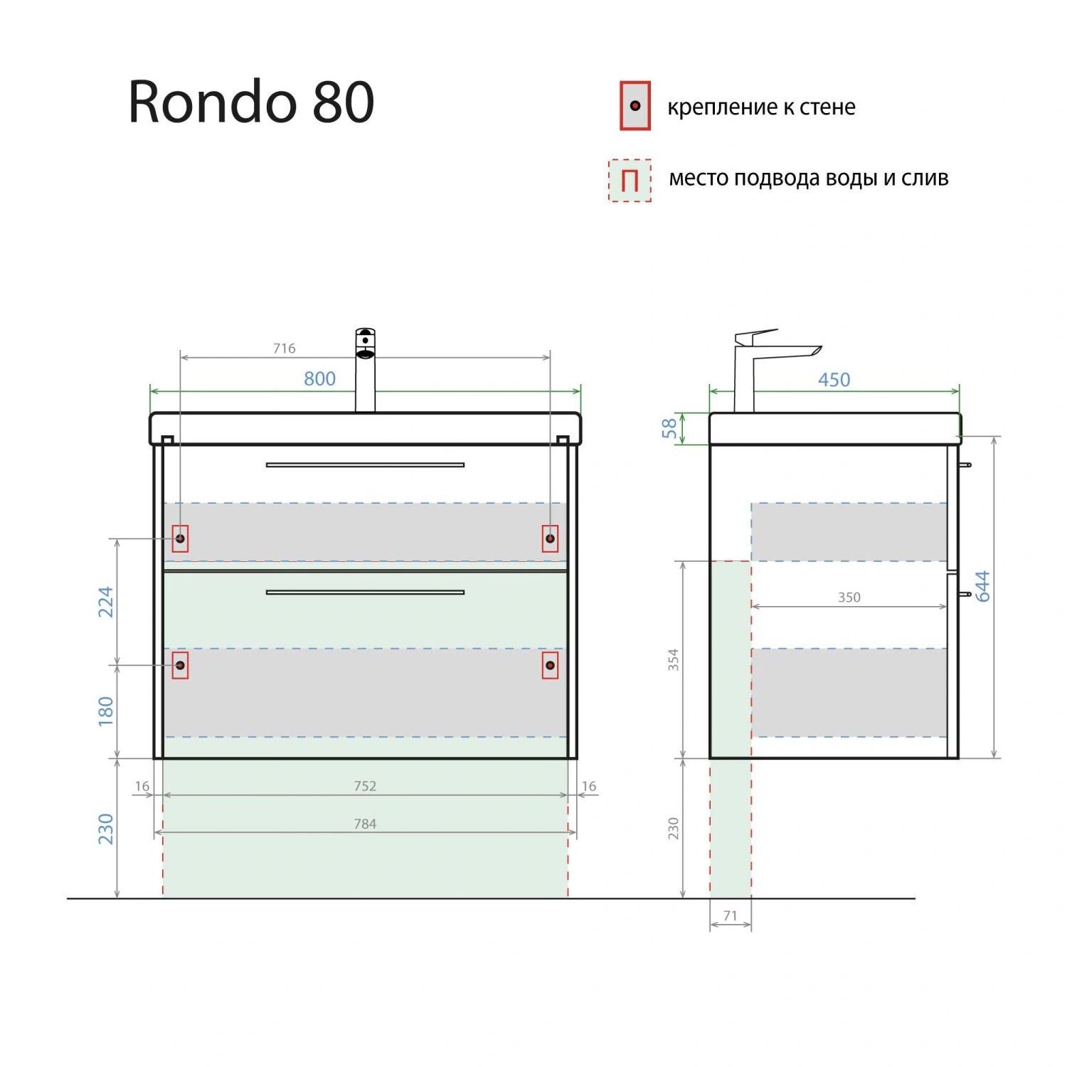 Тумба подвесная Alavann Rondo 80 с раковиной Moduo 80, дуб