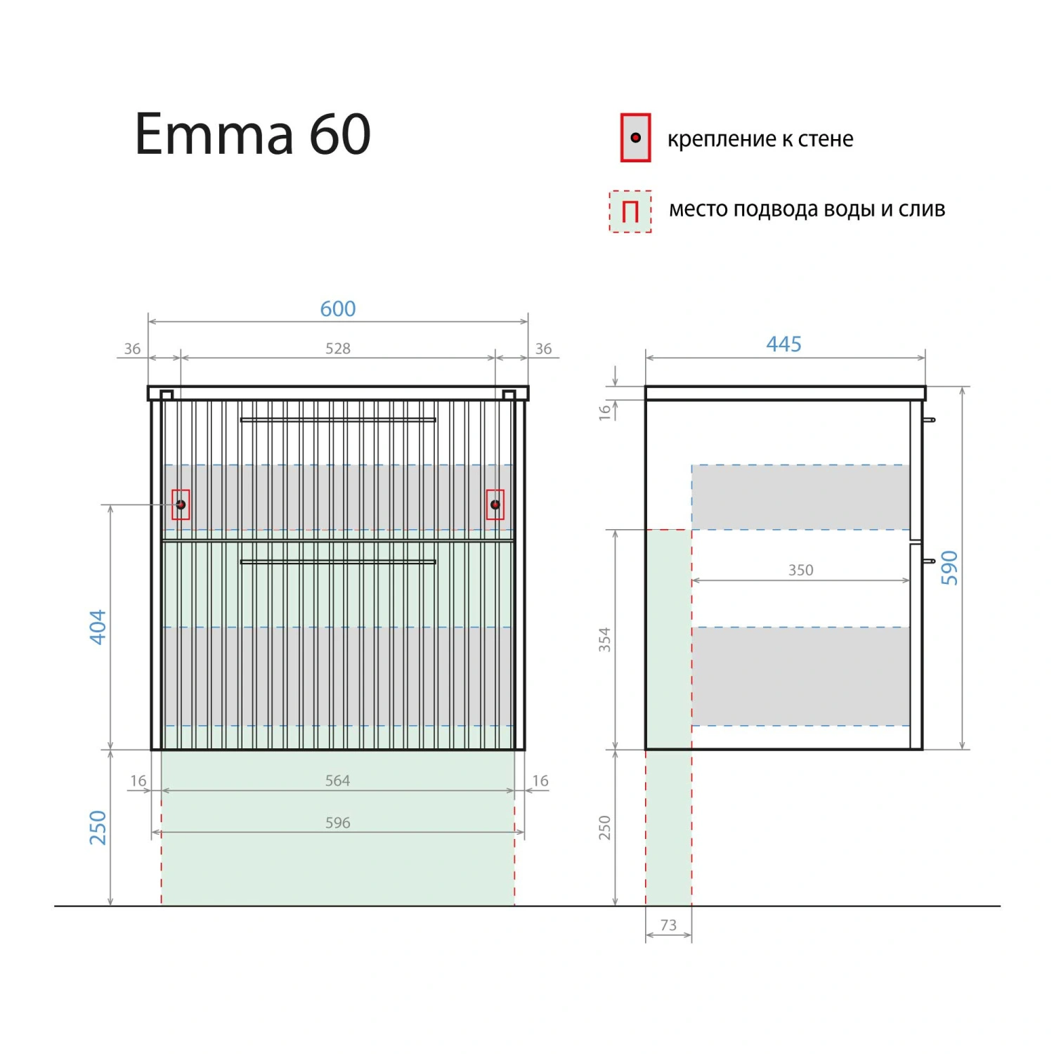 Тумба подвесная Alavann Emma 60 под накладную раковину, серый бетон от магазина Vanna-Vanna.ru!