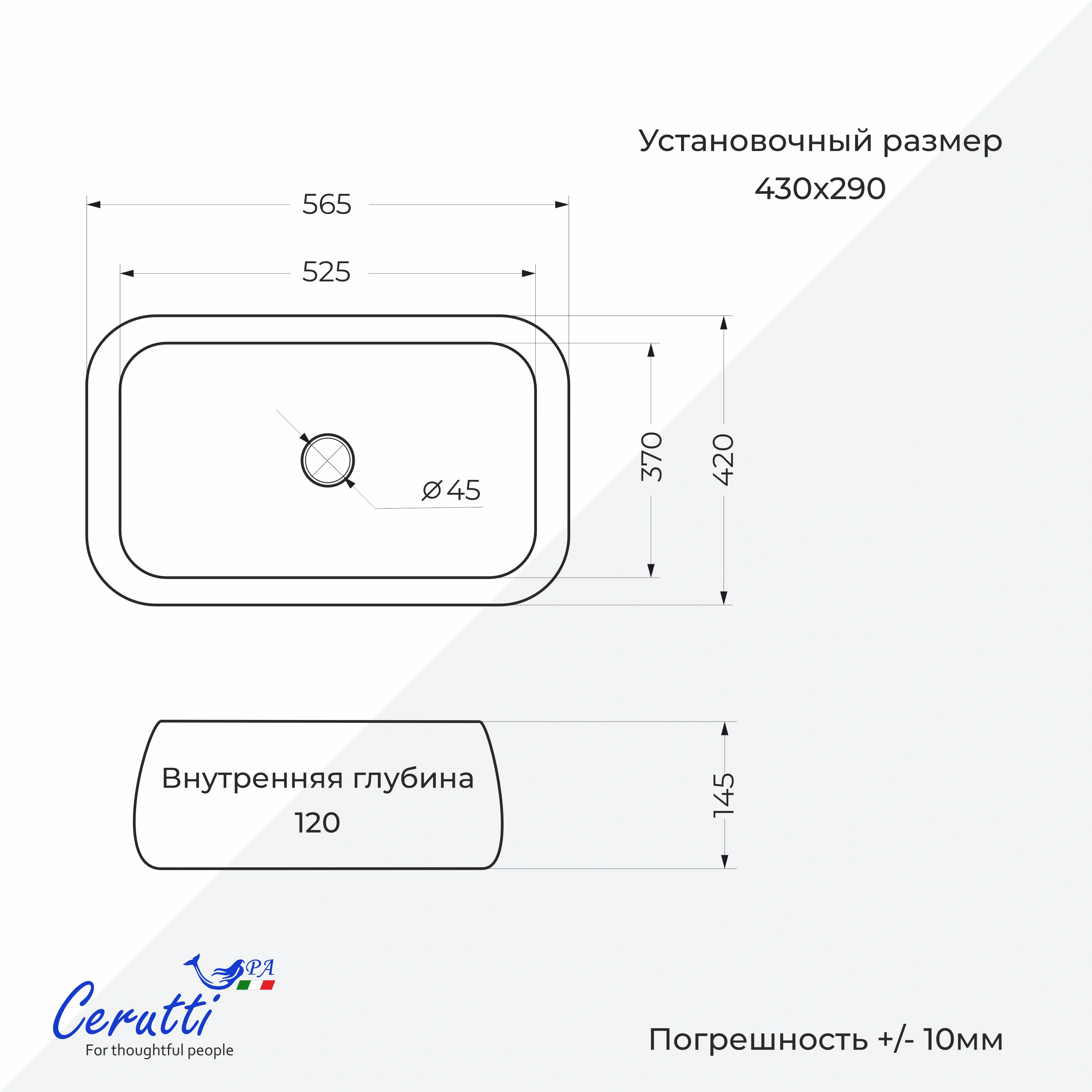 Раковина накладная Ceruttispa CR0086 MMB1 (565х400х145) мрамор матовый черный, прямоугольная от магазина Vanna-Vanna.ru!