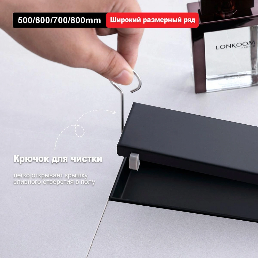 Душевой лоток (двухсторонняя решетка) Raglo R652.70.06, черный от магазина Vanna-Vanna.ru!