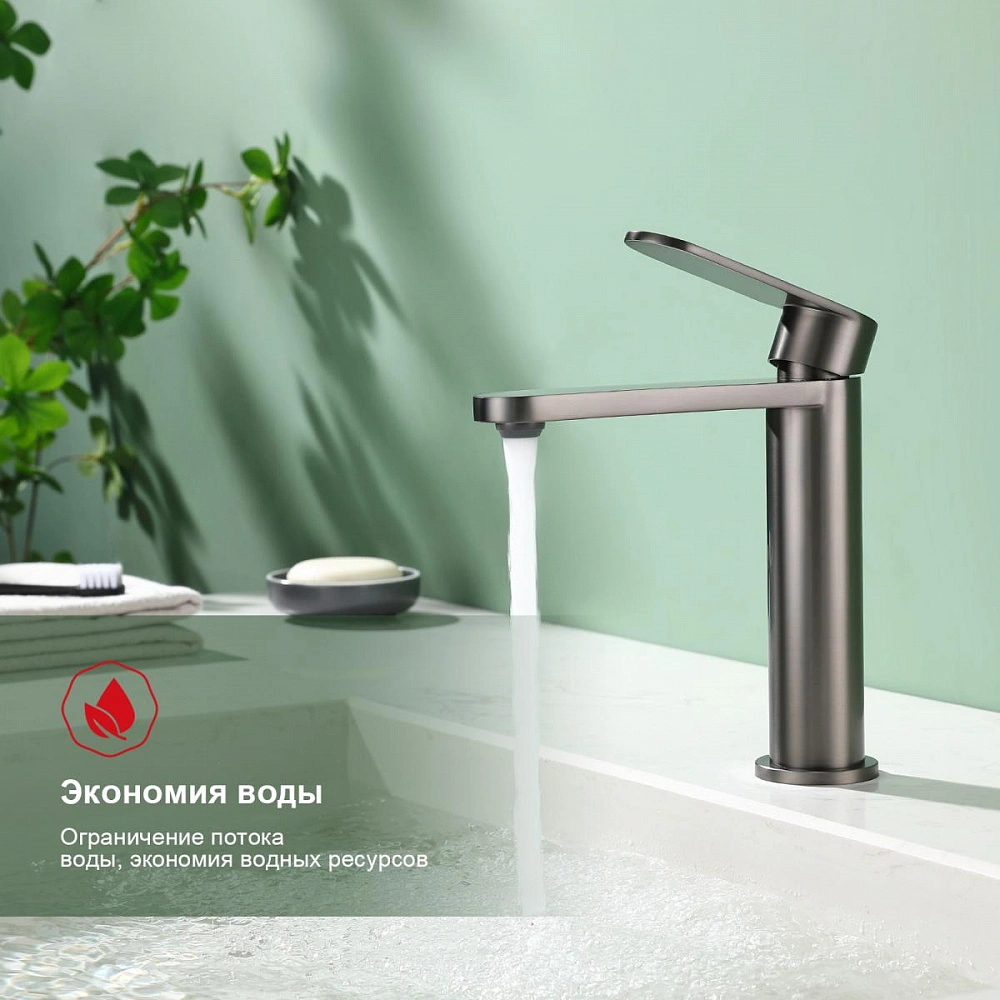 Смеситель для раковины Raglo R10.10.09, графит от магазина Vanna-Vanna.ru!