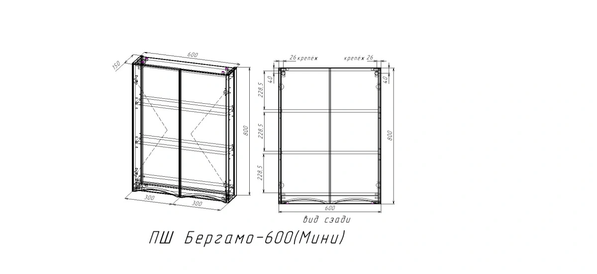 Шкаф навесной Style Line Бергамо мини 600 антискрейтч графит матовый от магазина Vanna-Vanna.ru!
