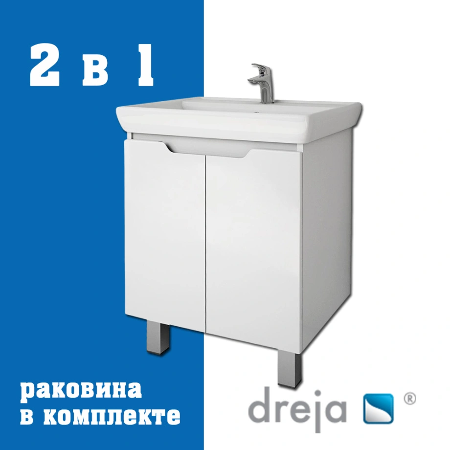 Тумба с раковиной напольная Dreja Q Plus (D) 70 см, белый от магазина Vanna-Vanna.ru!