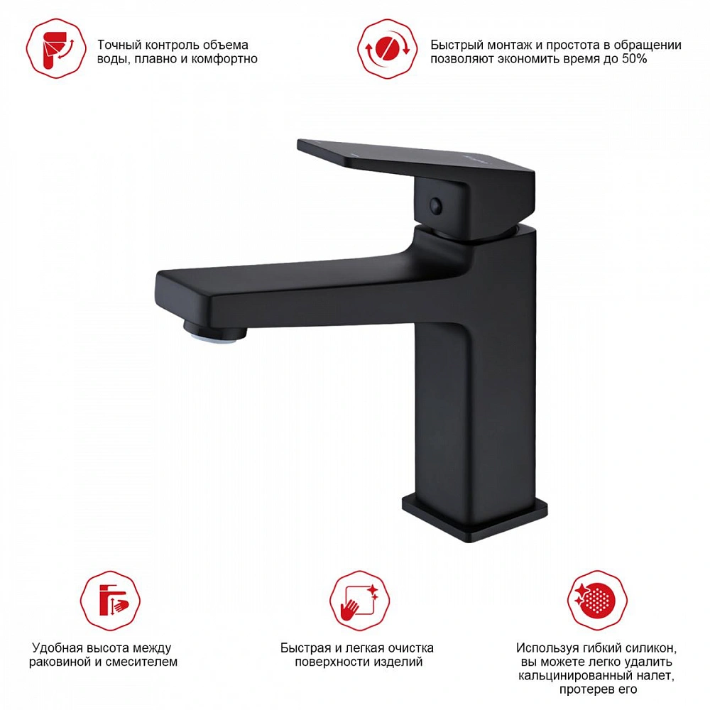 Смеситель для раковины Raglo R30.10.06, черный от магазина Vanna-Vanna.ru!